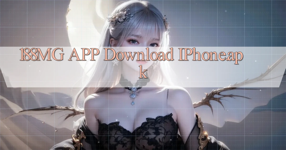 188mg APP download iPhone.apk
